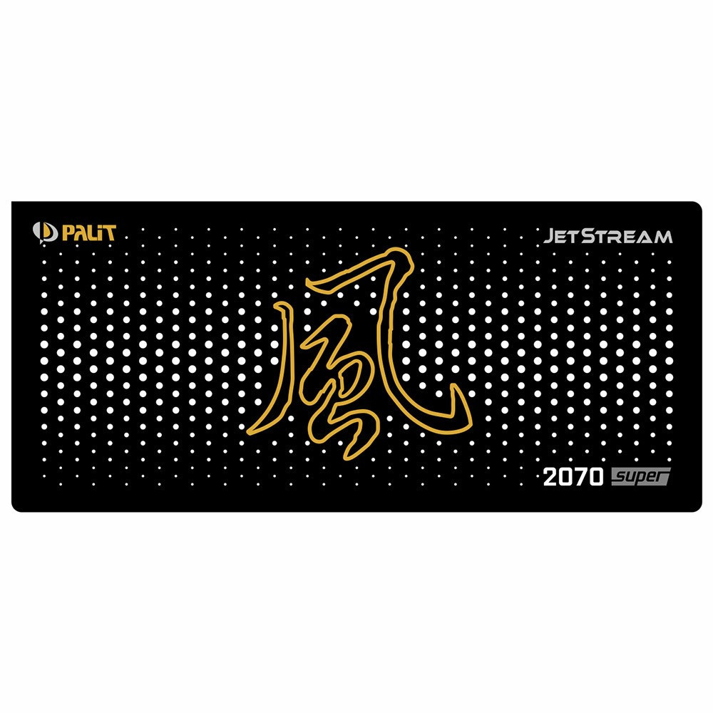 Palit 2070 Super Jet Stream | Backplate (L2) | ColdZero