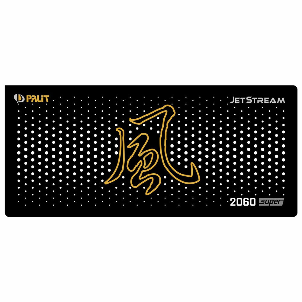 Palit 2060 Super JetStream | Backplate (L2) | ColdZero