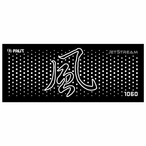 Palit 1060 JetStream | Backplate (L1) | ColdZero