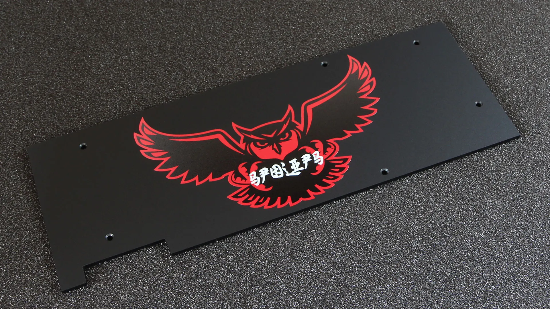 Backplate 0175